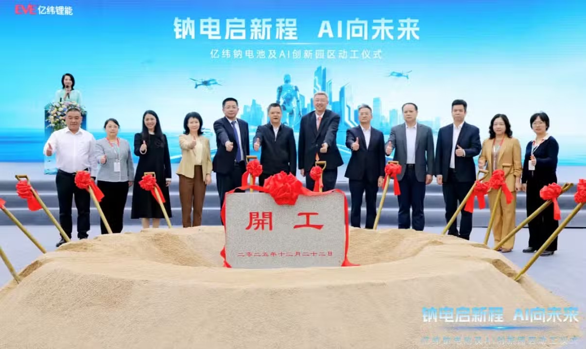 Eve Energy Breaks Ground on Sodium Battery Headquarters as It Expands Into New Technologies