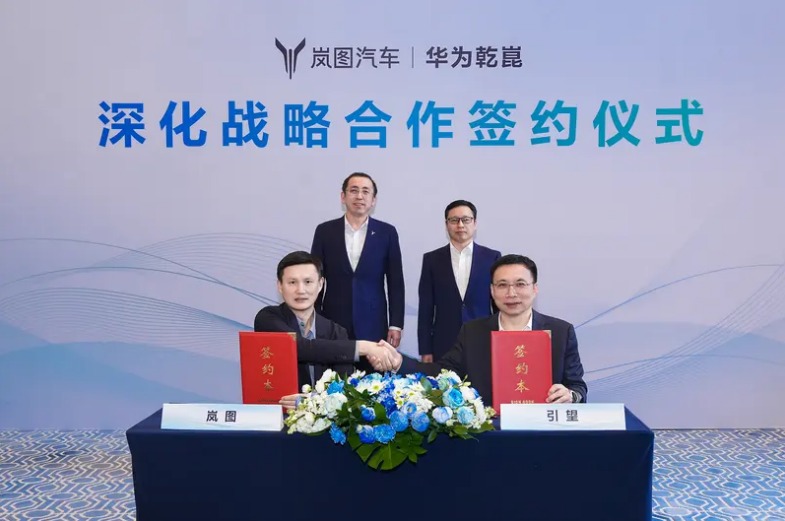 Voyah, Huawei-Linked Yinwang Deepen Partnership on Intelligent Vehicle Software