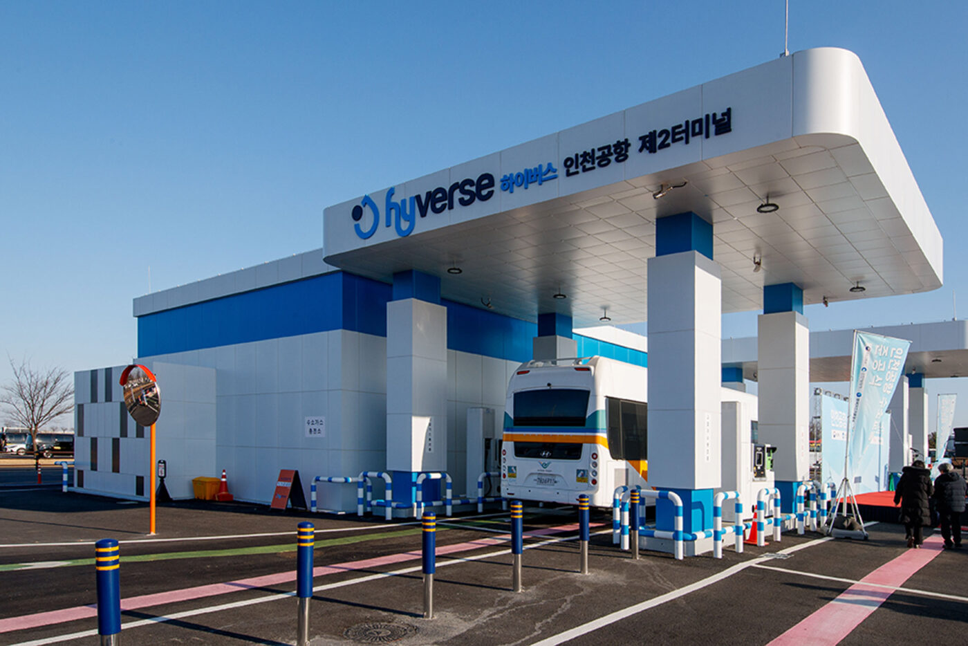 Incheon Airport Opens Hydrogen Mobility Hub to Support Fuel Cell Bus Fleet