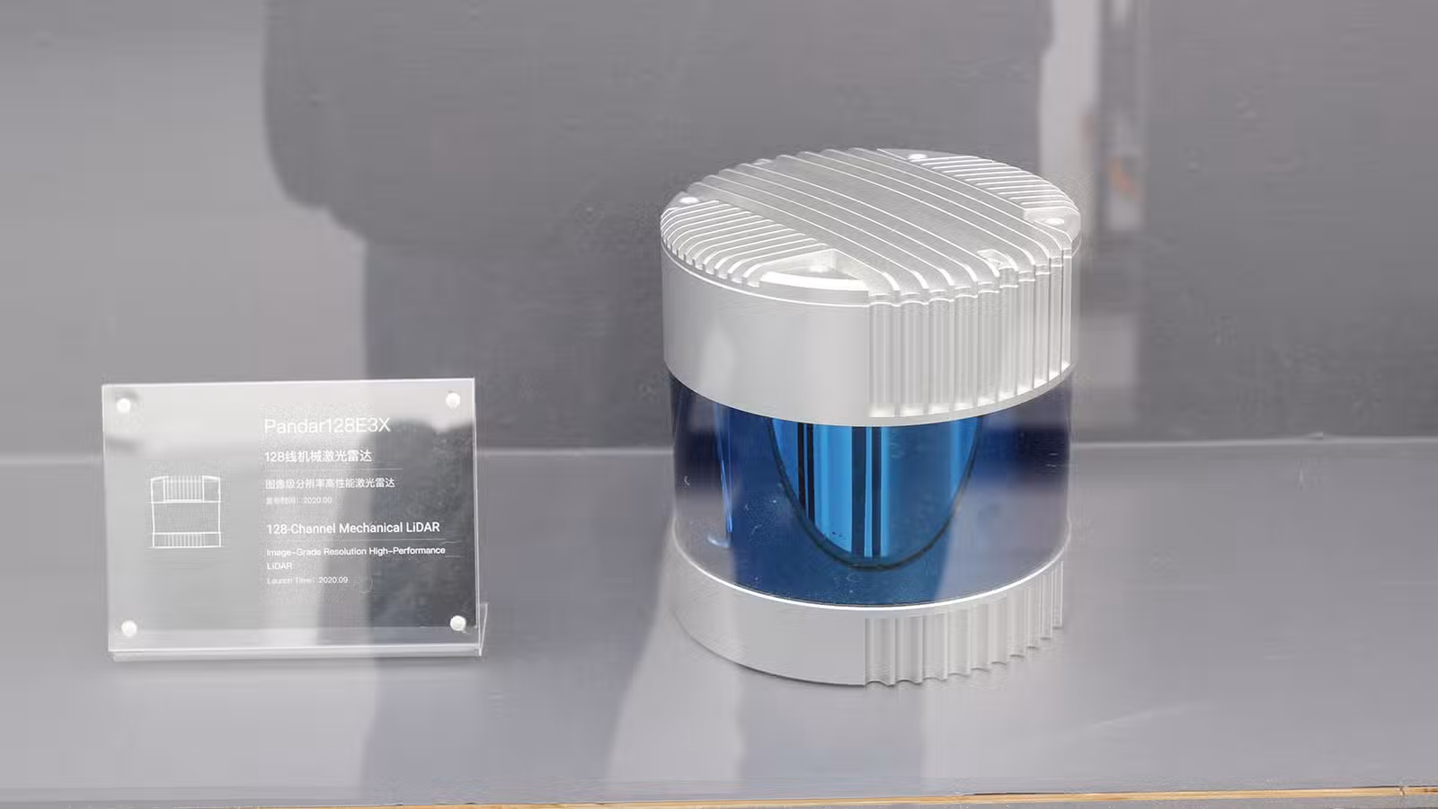 Rivian mulls LiDAR production in potential Chinese partnership