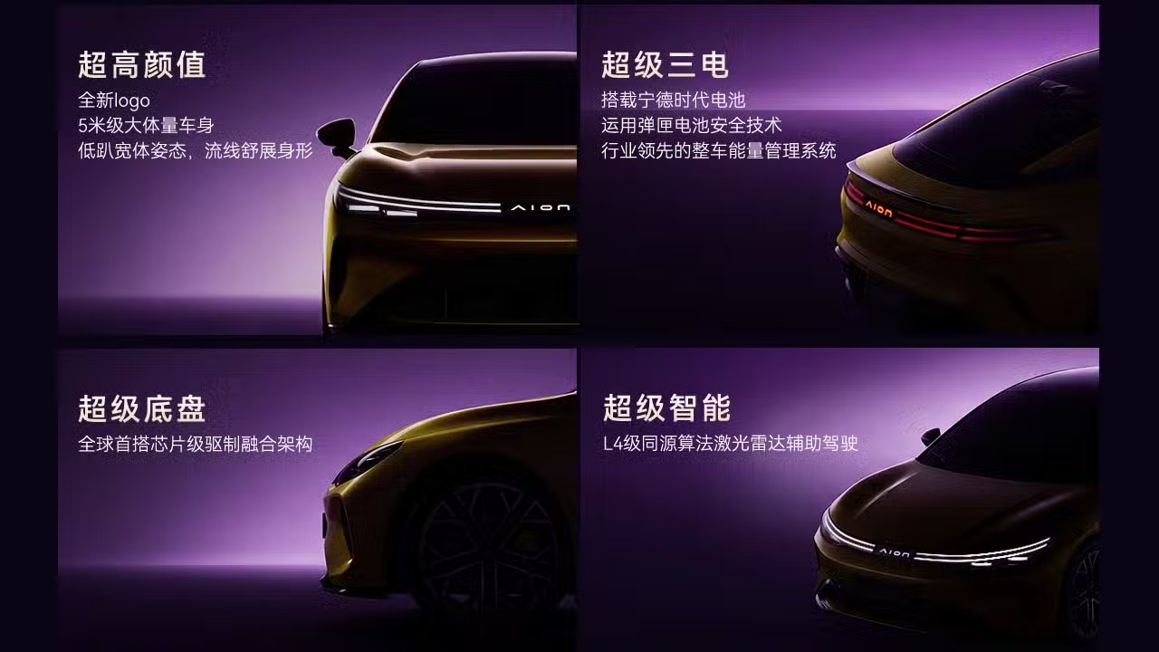 GAC Aion Unveils Ray 7 Electric Sedan to Target Younger Buyers