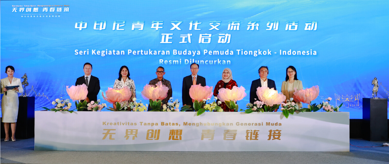 “Boundless Creativity, Connecting Youth” China–Indonesia Youth &