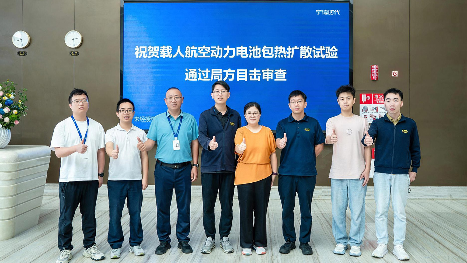 CATL aviation battery clears key safety test, paving way for use in eVTOLs – Batteries News CATL aviation battery clears key safety test, paving way for use in eVTOLs – Batteries News